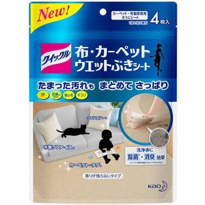 クイックル 布・カーペット ウエットぶきシート 4枚身だしなみ用品