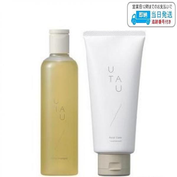 【セット品】デミ ウタウ UTAU エクストラシャンプー ＆ モイストケア トリートメント 250ml+200g デミコスメティクス LSC