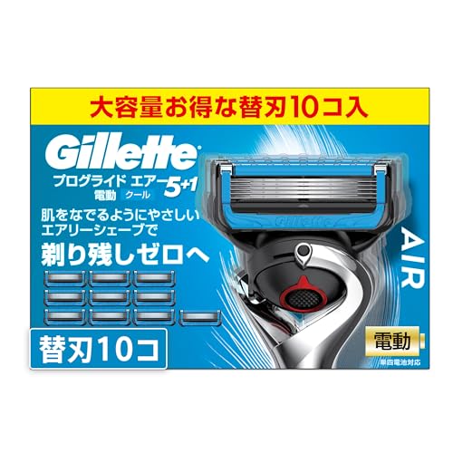 ジレット プログライド エアー 電動タイプ 髭剃り カミソリ 男性 替刃10個入