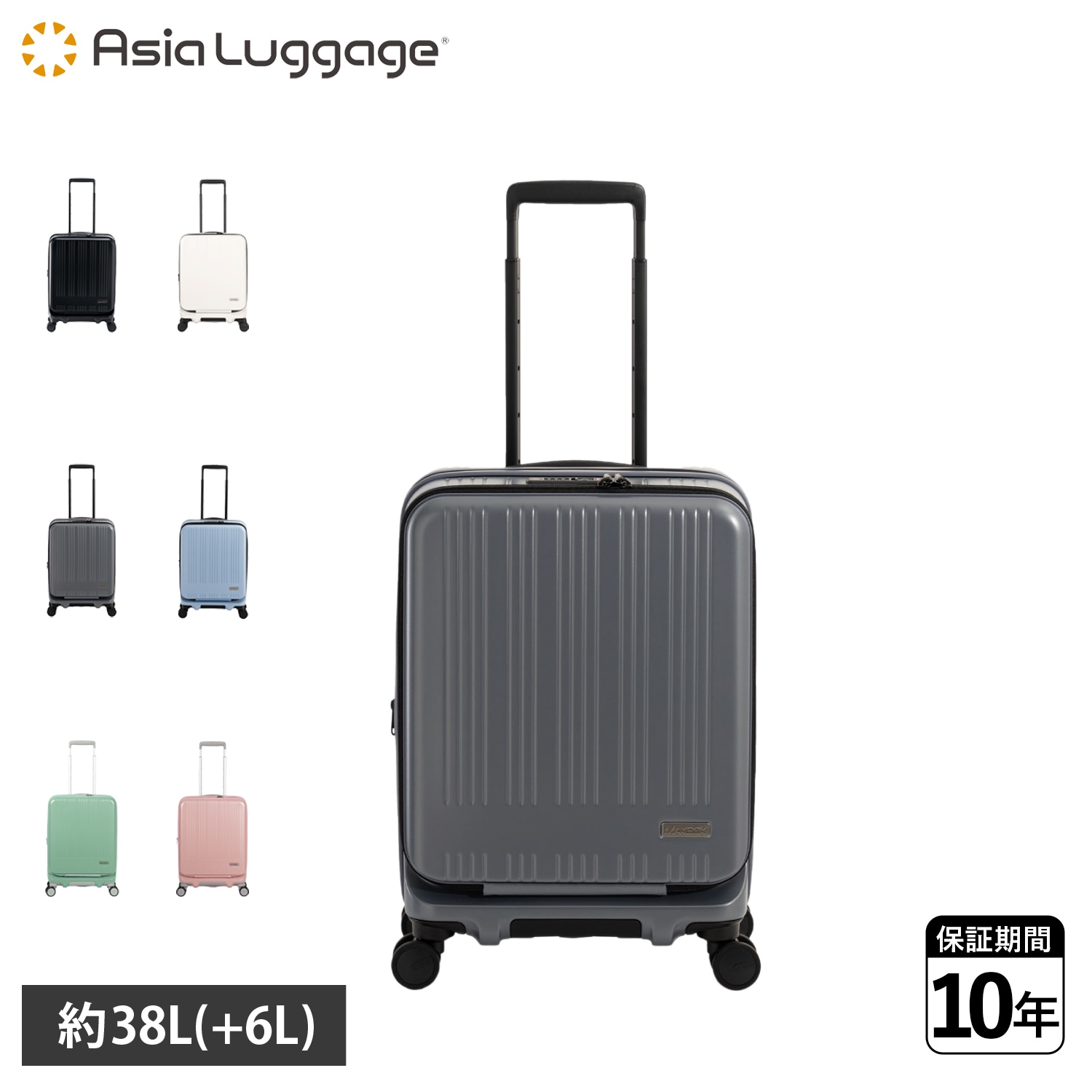 スーツケース キャリーケース メンズ レディース 38L 44L 機内持ち込み 軽量 フロントオープン ストッパー付き 拡張 MX-8011-18W