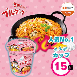 Qoo10] ブルダック炒め麺 【公式】ブルダック炒め麺 CUP カルボ