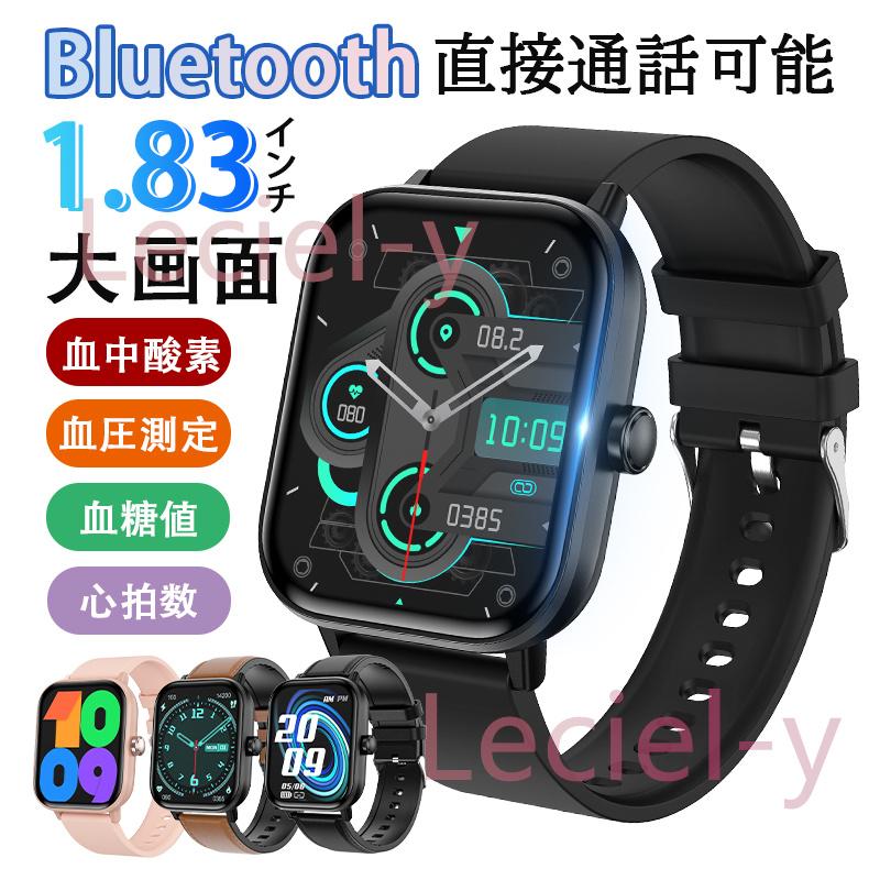 スマートウォッチ 2025最新 血糖値 医療レベル多機能測定 正規品 通話機能付き 日本製センサー 血圧 心拍数 血中酸素 着信通知 睡眠管理 日本語 初心者向け