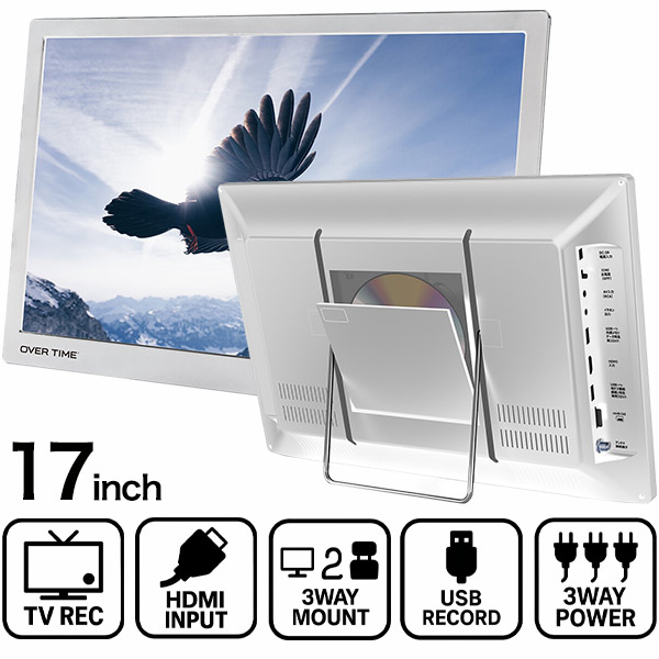 ポータブルテレビ 17インチ 地デジ録画 HDMI入力対応 3電源 車載OK DVDプレーヤー OT-FTD17AK-WH