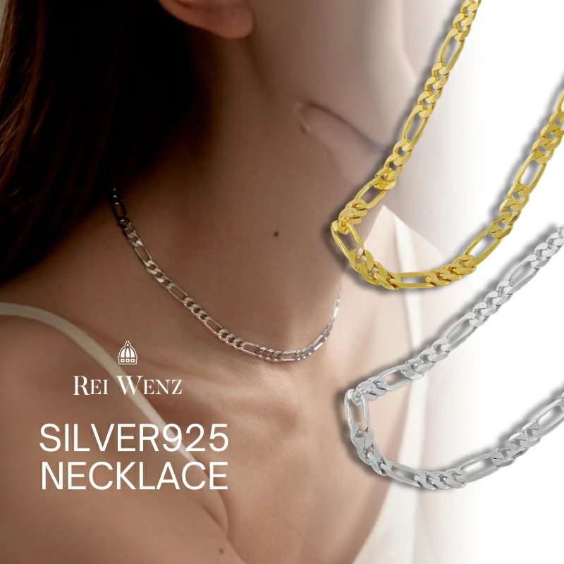 【高品質silver925】【予約商品】ネックレス チェーン シルバー925 インスタ 大人かわいい おしゃれ シンプル レディース シルバー ゴールド 重ね 大人 アレルギー プレゼント ニュアンス