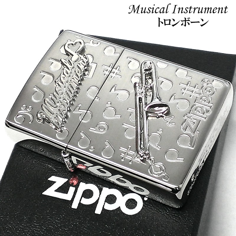ZIPPO トロンボーン ジッポライター 楽器 シルバー 可愛い 両面加工 ハート 音符 ホワイトニッケル 銀 かわいい おしゃれ メンズ レディース プレゼント ギフト