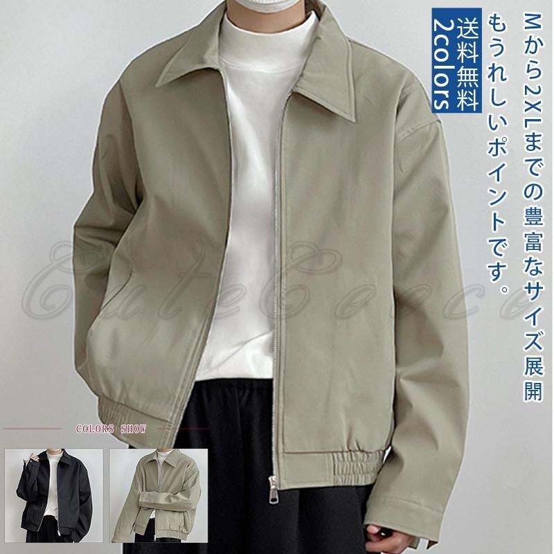 ジャケット メンズ 折り襟 長袖 春物 秋物 前開き ファッション シワになりにくい 軽やかな着心地 着回し 通勤 デートアウトドア