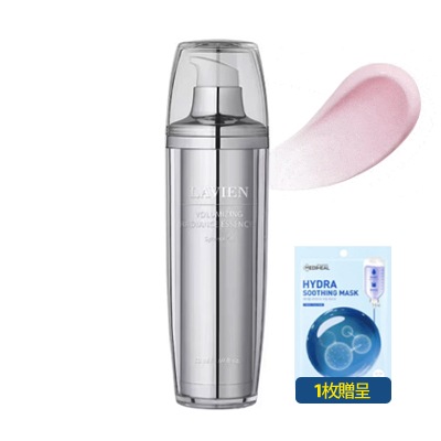 [マスク1枚贈呈] ボリューマイジングラディアンスエッセンス all in one / オールインワン(PINK) 美容液 ヒアルロン酸 グルタチオン ペプチド ラビアン