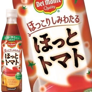 デルモンテ ほっとトマト 340mlPET24本［賞味期限：3ヶ月以上］［送料無料］710営業日以内に出荷