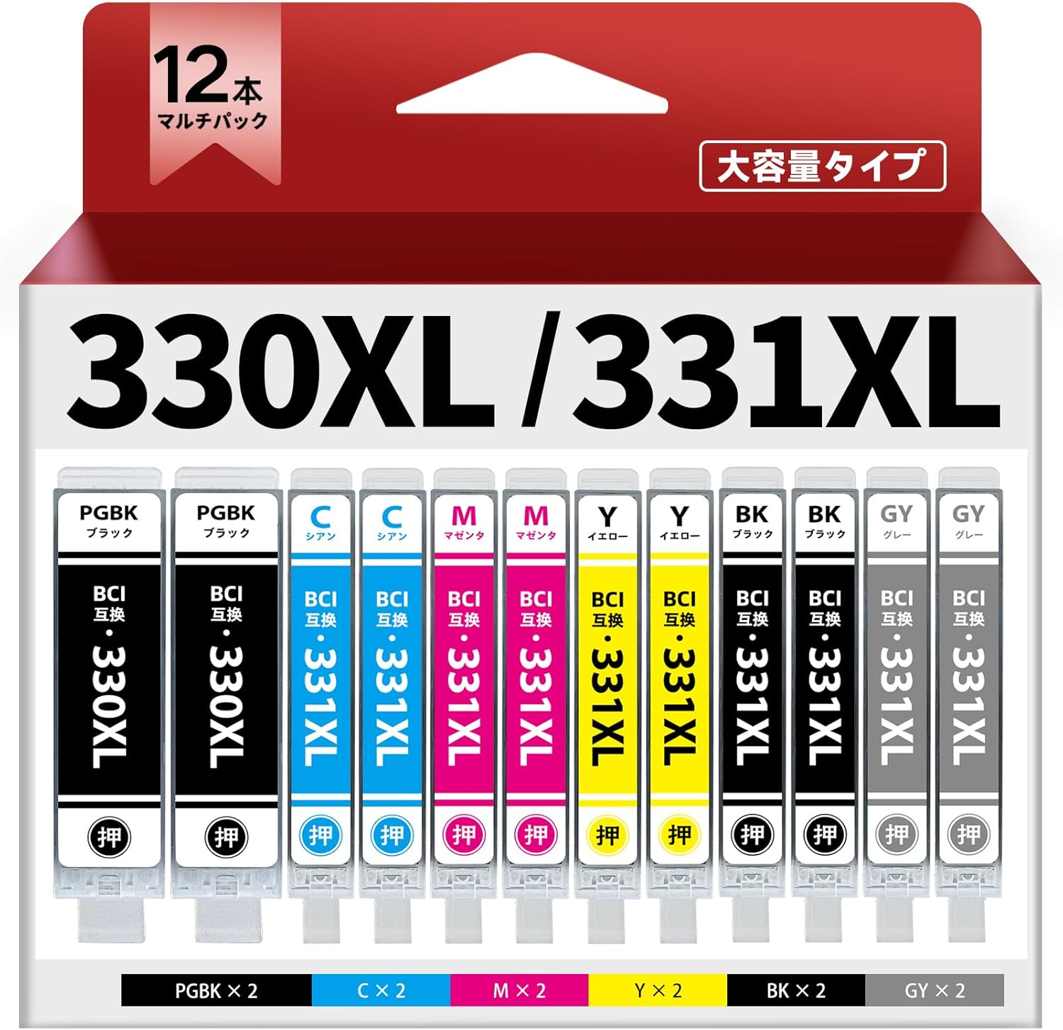 キヤノン用 大容量6色12本セット インクカートリッジ BCI-331XL/330XL互換