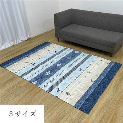 【メーカー直送品】イケヒコ・コーポレーション NSハーバル BL 約190×190cm ブルー