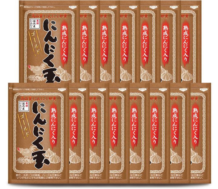 にんにく玉ゴールド 60粒入 国産 にんにく卵黄 黒にんにく サプリ(15袋)その他