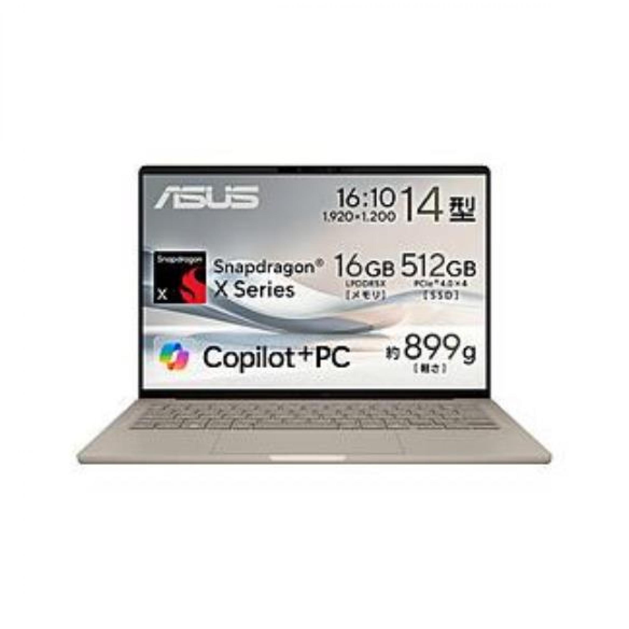 ノートパソコン Zenbook SORA UX3407QA ザブリスキーベージュ UX3407QA-…