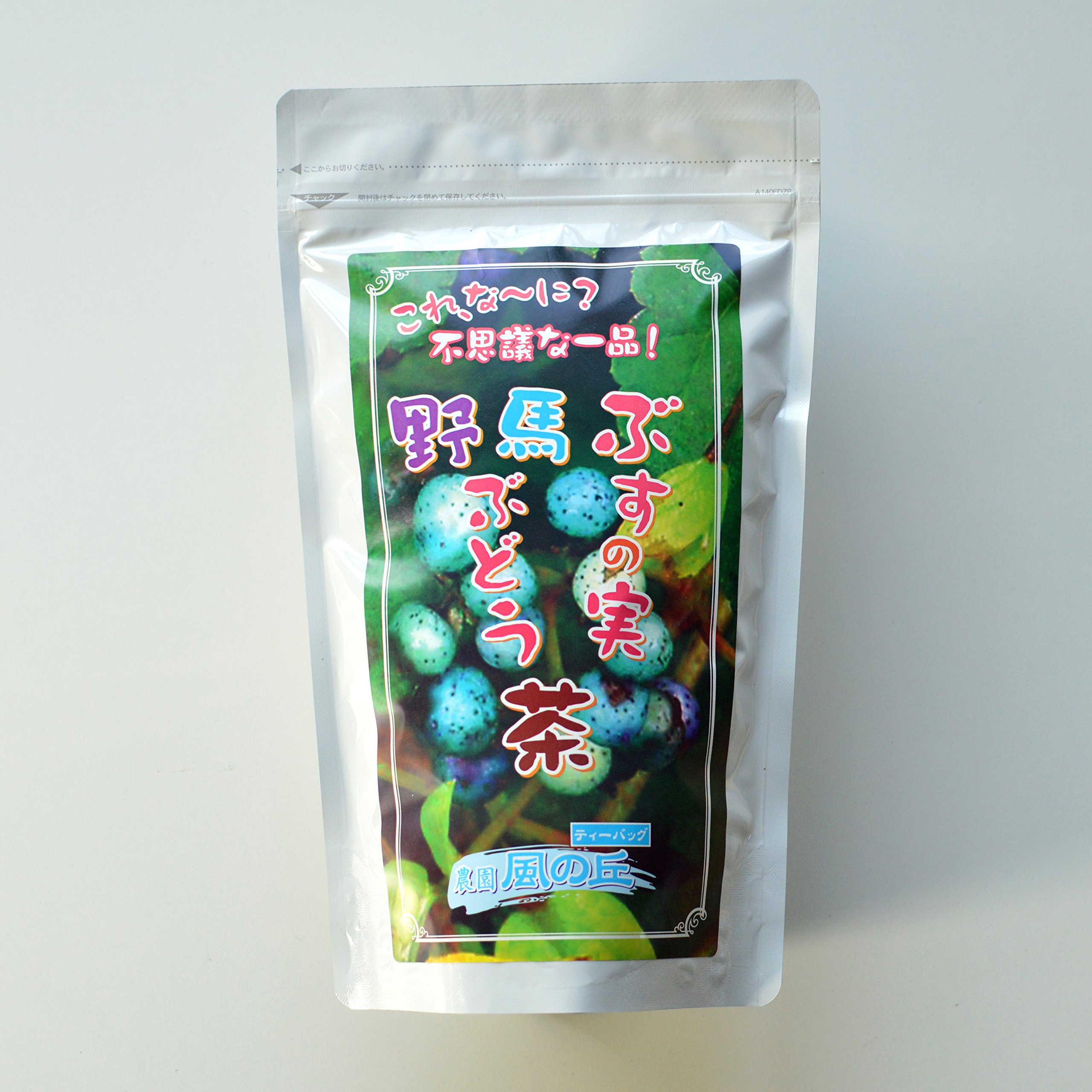 【やないづ食品】ぶすの実の茶 4g×20袋 3個セット
