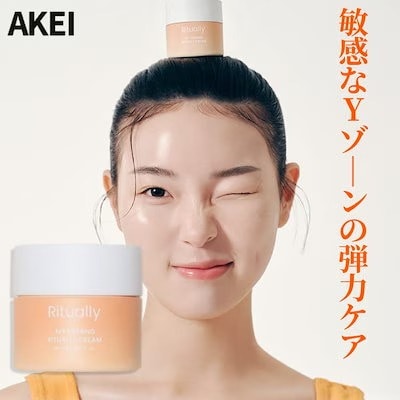 Yゾーンの弾力ケア マイ ホワイトニング リチュアリー クリーム 50ml 女性清潔剤/デリケートゾーン