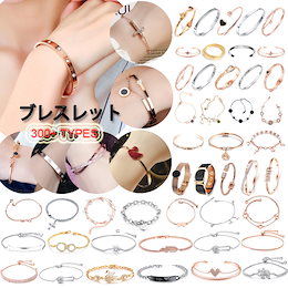【2020新品】【300+タイプ】ブレスレット バングル パール パールブレスレット 結婚式 ラインストーン ゴム パーティー パーティ 冠婚 フォーマル アクセサリー レディース ゴールド シン