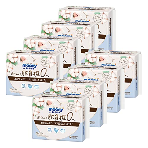 【おしりふき】ナチュラルムーニー おしりふき 詰替 1200枚 (50枚24)オーガニックコットン配合 無添加(アルコール香料パラベン不使用)日本製【ケース品】