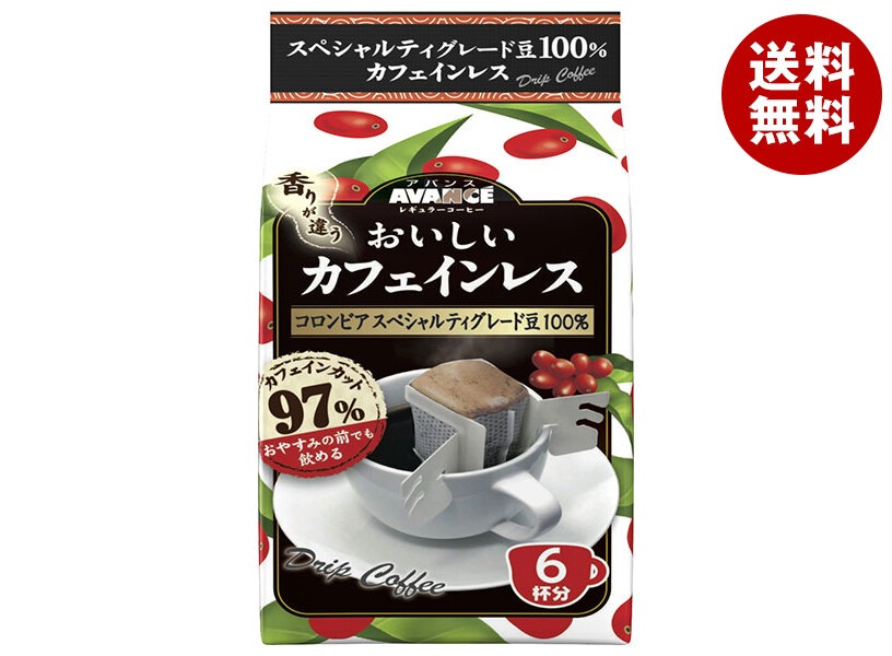 国太楼 おいしいカフェインレス ドリップコーヒー 42g(6p)×6袋入×(2ケース)
