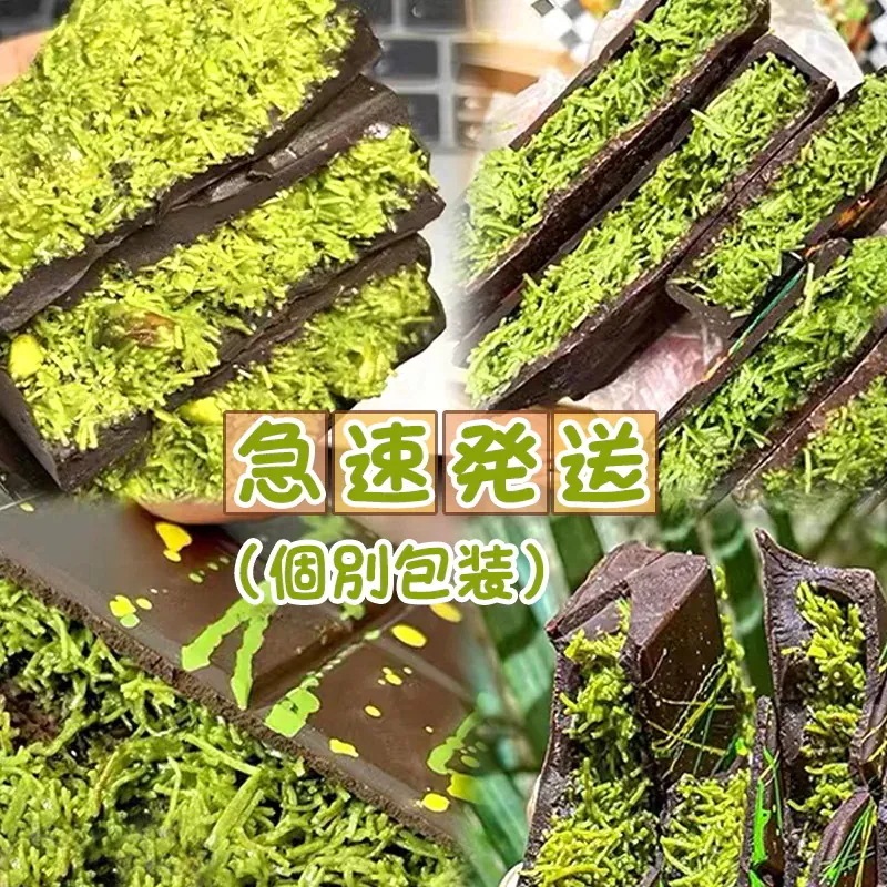 【20点セット】【急速出荷】4箱入の方がお得![ドバイチョコレート]お菓子 チョコレート 2箱3箱4箱セット ドバイチョコレート15