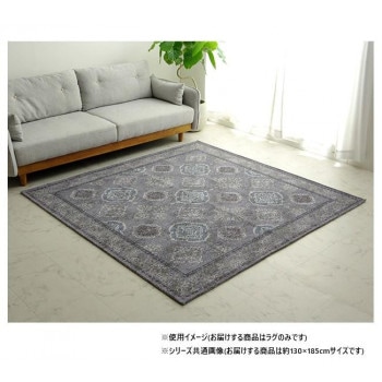 オリエンタルラグ アラベスク柄 約130x185cm 約1.5畳 グレー 4983999