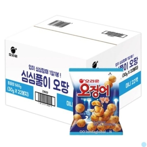 暇つぶし オータンミニ スナック お菓子 おやつ 22個 1箱