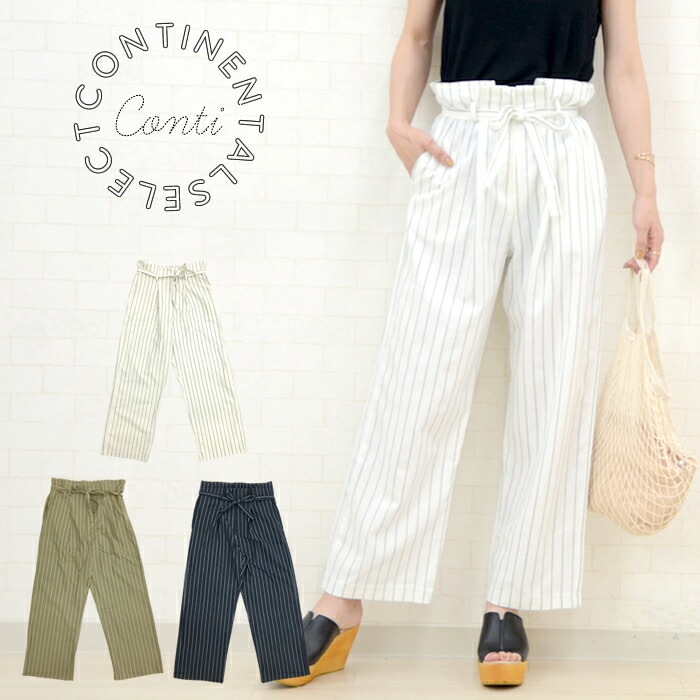 ハイウエストパンツ リネン 麻 ストライプ レディース ボトムス リネン混 コットン 涼しいパンツ レディース服