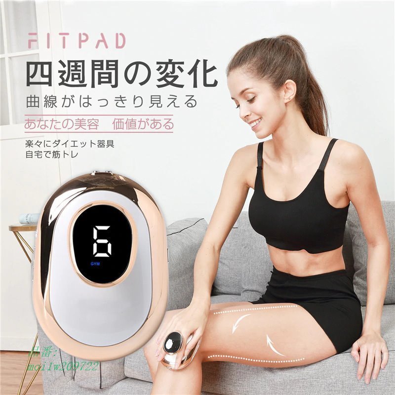 家庭用キャビテーション 脂肪燃焼 EMSダイエット 美顔器 超音波 筋トレ 美容器 マッサージ器 痩身 シェイプアップ ダイエット ジェル ローラー 全身美容 便利