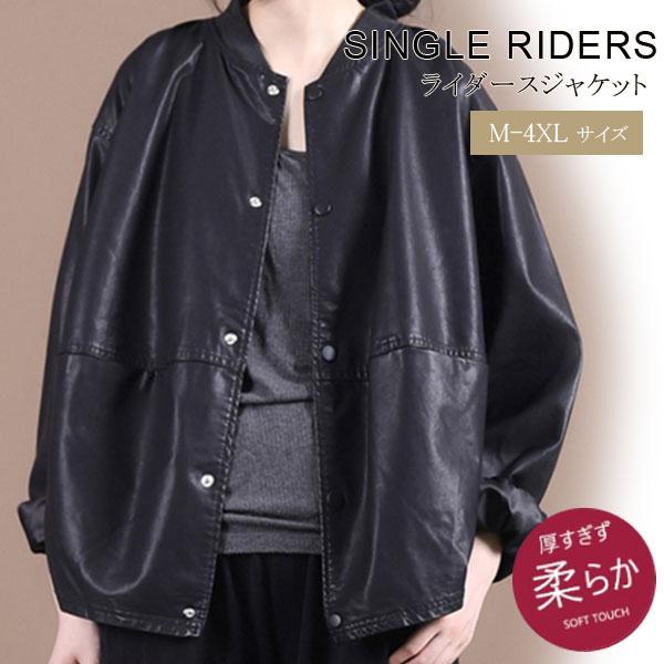 万能流行感レザージャケットライダース革ジャンレディースバイクジャケットブルゾンダブルシングル防寒防風アウター合皮フェイクレザー