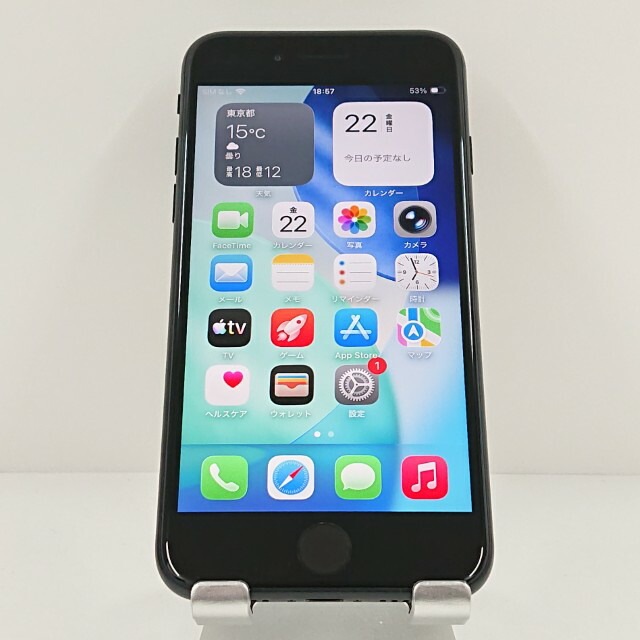 iPhoneSE 第2世代 64GB ドコモ ブラック 送料無料 本体 c20000 【中古】