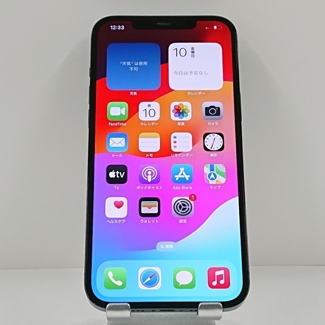 iPhone12 Pro Max 128GB SoftBank パシフィックブルー 送料無料 本体 c09352 【中古】