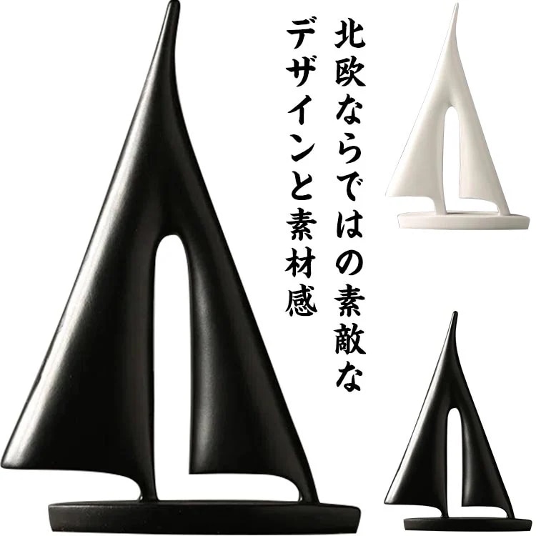 贈り 結婚祝い 誕生日 女性 おしゃれ 飾り インテリア 雑貨 北欧 可愛い かわいい グッズ 陶器 ナチュラル スウェーデン 北欧雑貨 おしゃれ インテリア雑貨 置き物 インテリア 雑貨 置物 北欧