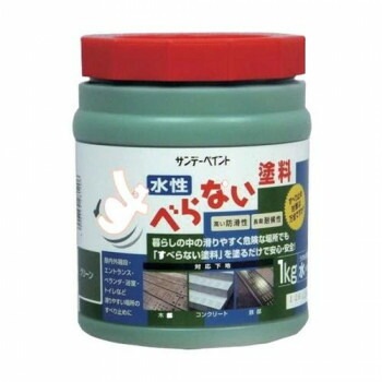 ユニット すべらない塗料グリーン 863-72