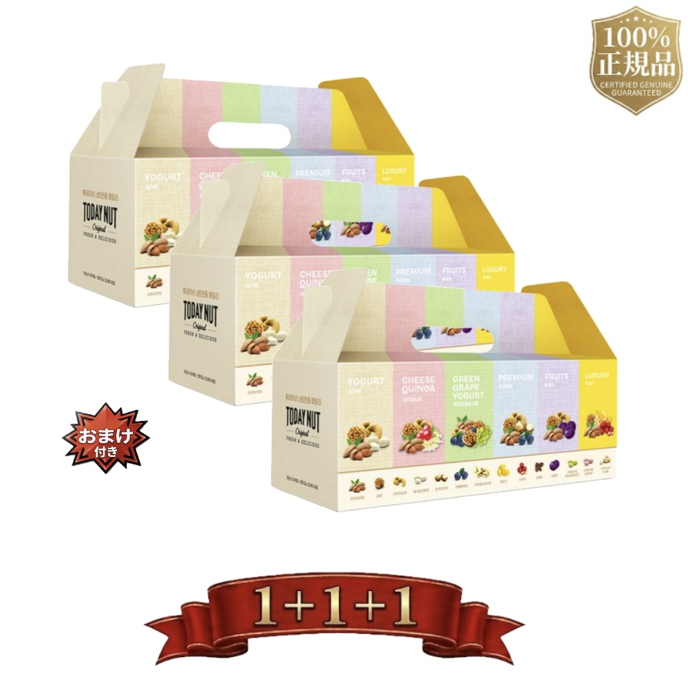 【１＋１+ 1 / 100% 正規品 】ナット一握り ファミリー ナッツ6種 ギフトセット 600g 3セット ミックスナッツ デイリーナッツ ナッツ 小分け ドライフルーツ 詰め合わせ ギフト プレ