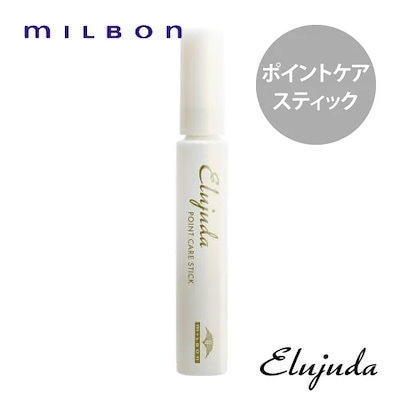 他サイト： ミルボン ディーセス エルジューダ ポイントケアスティック (ヘアスティック) 15mlの商品画像