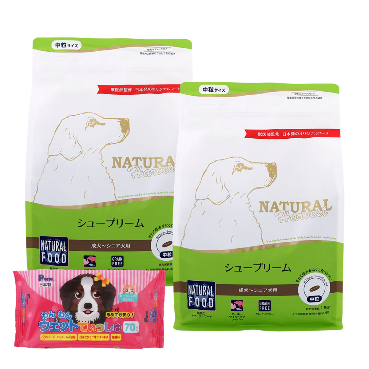 シュープリーム 1.1kg×2袋【わんわんウエットてぃっしゅ1個付き】