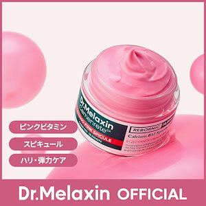 Qoo10] Dr.Melaxin 【Qoo10 ONLY】TXフルケアセッ : スキンケア