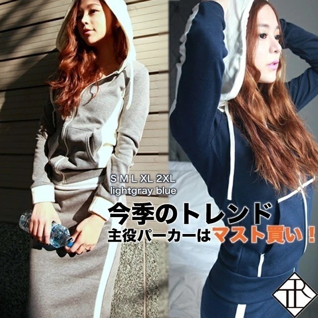 ２点で13o円OFF！【即納】セットアップ レディース ジャージ スカート 上下セット 長袖 ルームウェア レディース 部屋着 大きいサイズ 2点セット スポーツウェア カジュアル フード付き タイト