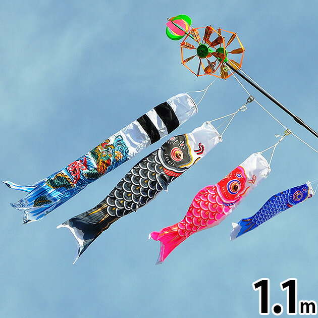 鯉のぼり こいのぼり ベランダ用 マンション 飛龍光 コンパクト 1.1m 友禅鯉 どこでもスタンド付 ミニ 新作 秀光 限定品 特選 目玉商品 お買得 人気 ランキング ZC6551