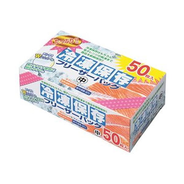 （まとめ）大日産業 保存袋 中 クリアFC-Z50 1パック（50枚）(×20セット)