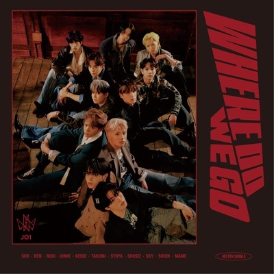 JO1 タワーレコード3形態同時購入特典付き WHERE DO WE GO (初回限定盤A+初回限定盤B+通常盤) 新品未開封