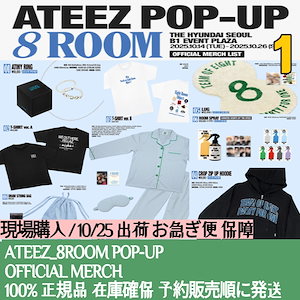 ateez