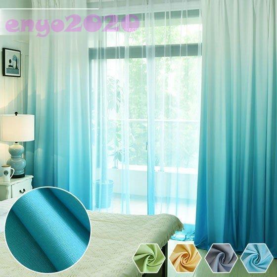 安くなった！カーテン おしゃれ クリスマス ギフト 北欧 グラデーション リビング グリーン オーダー モダン 幅101200cm丈101200cm