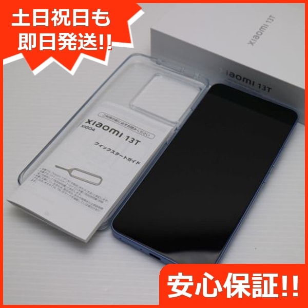 新品同様 Xiaomi 13T XIG04 アルパインブルー スマホ Xiaomi 即日発送 土日祝発送OK 19