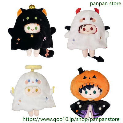 クンデンイ　ポップアップ　コスチューム　10cmぬいぐるみ クンデンイ ポップアップ コスチューム 10cm ぬいぐるみ Qoo10