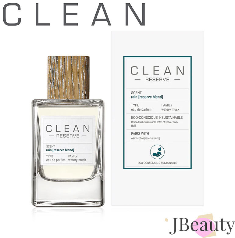 Clean リザーブ レイン EDP 50ml