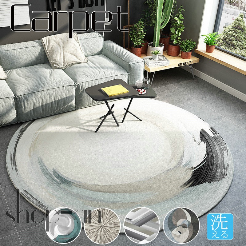 ラグ 洗える 北欧 丸型 じゅうたん ふわふわ ラグマット 滑り止め付き 洗濯 カーペット 絨毯 オールシーズン おしゃれ 春 夏 秋 冬 使える 安い 直径80cm 直径100cm ウォッシャブル