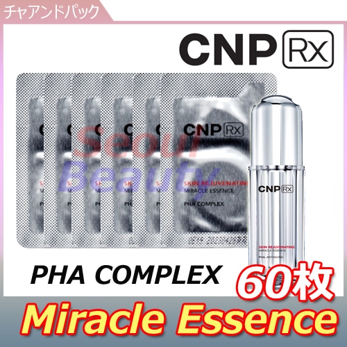 Qoo10] CNP Rx CNP Rxスキンリジューヴィネイティン