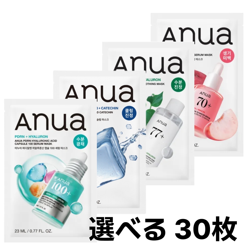 [大容量]パック 4種, 選べる 30枚 セット(pdrn ヒアルロン酸/桃/ドクダミ/カテキン) / 韓国 人気 ランキング 個包装 デイリー シートマスク フェイスパック