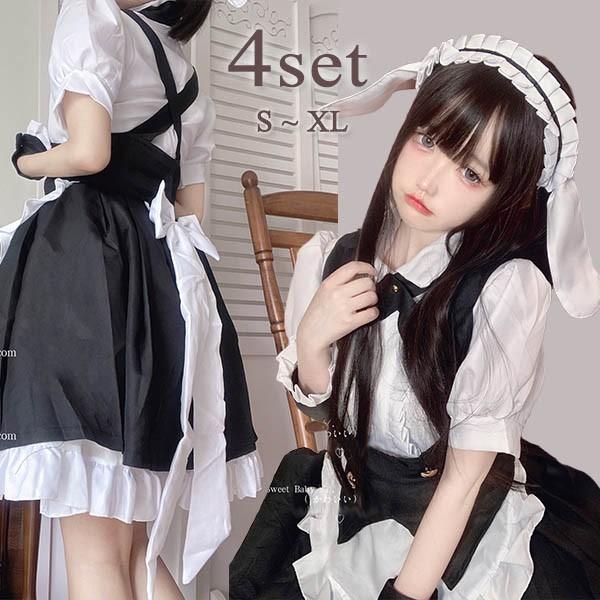【一部分3日内出荷】うさ耳 メイド服 バニー 可愛い コスプレ衣装 4点セット 女性 仮装 衣装 ゴスロリ 学園祭 文化祭