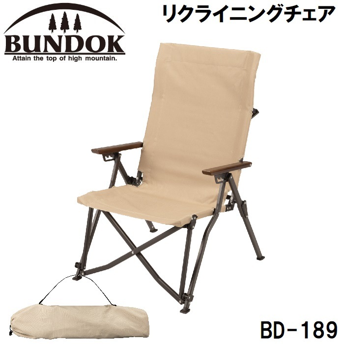 ���N���C�j���O�`�F�A BD-189