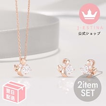J.ESTINA 925刻印　ティアラのネックレス、ピアス　セット 楽天市場】セット割◇ 百貨店 ブランド 2アイテム SET ティアラ